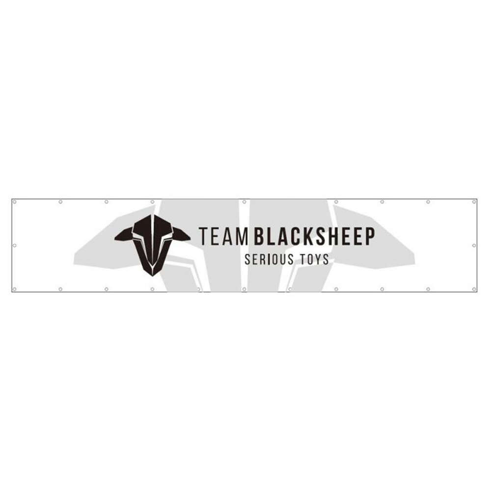 TBS Banner (Black) 2